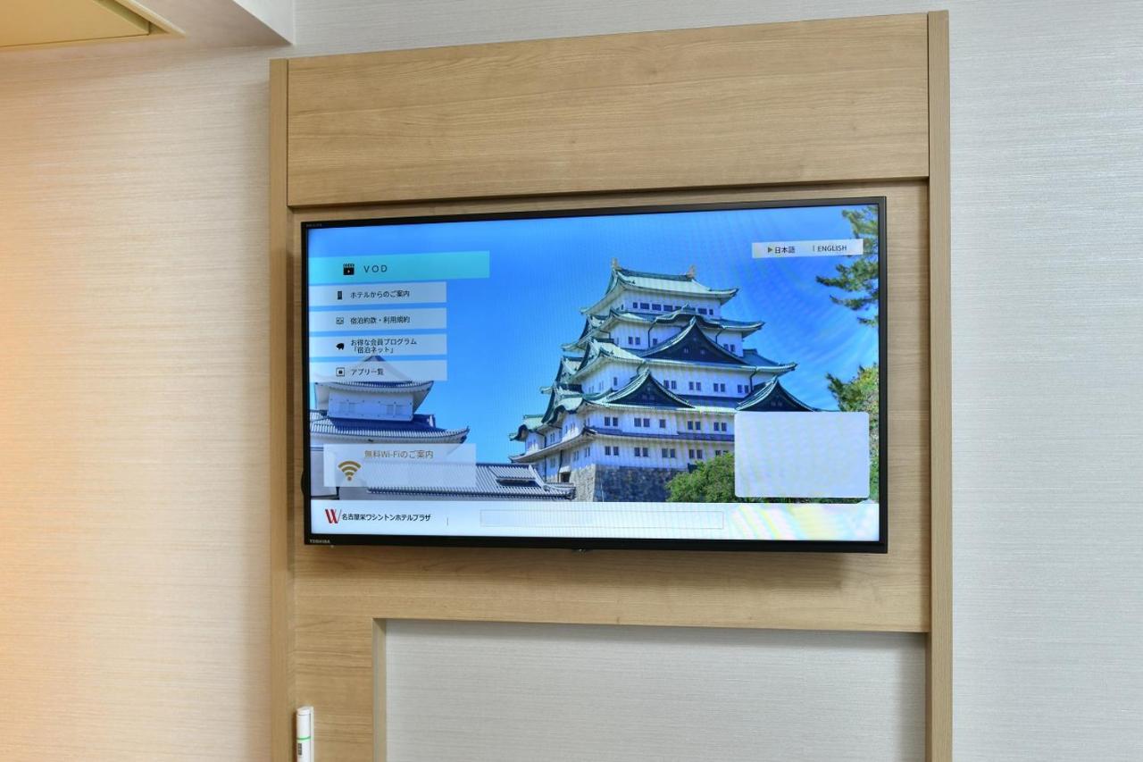 Nagoya Sakae Washington Hotel Plaza Aichi Exterior photo